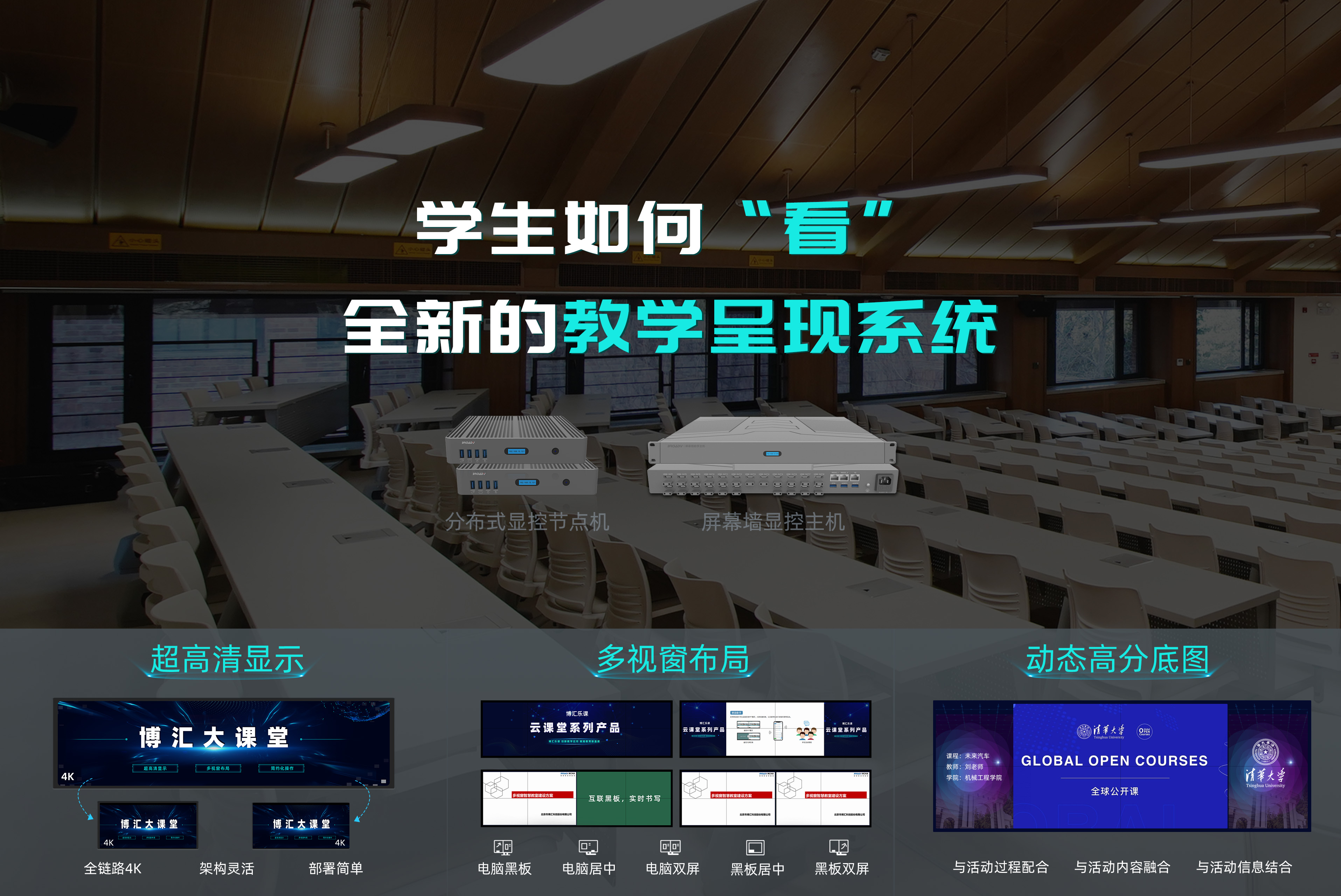 1699500792548714.jpg 阶梯教室-KU酷游·(中国区)大课堂1-1(5).jpg