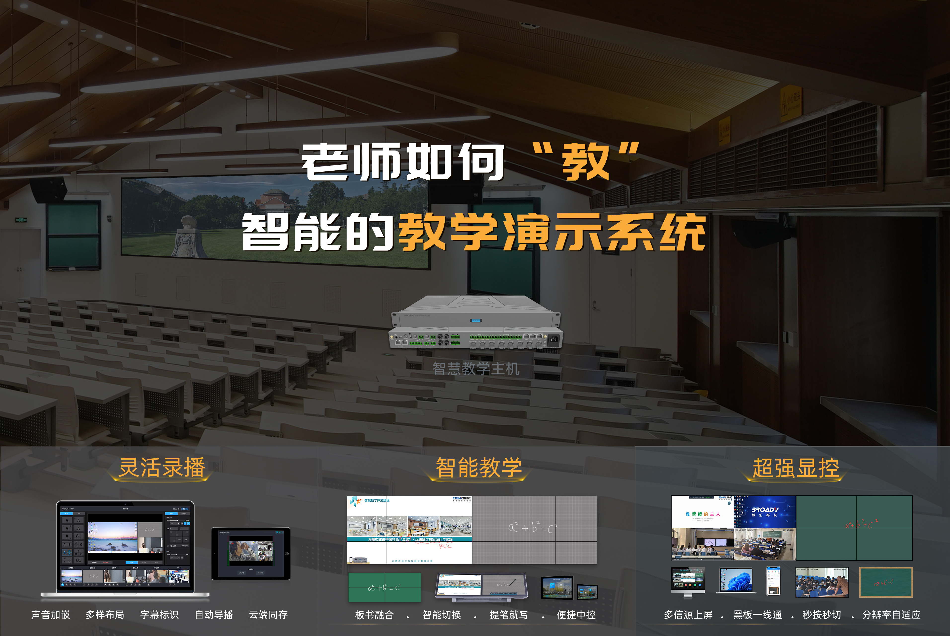 1699506964776624.jpg 阶梯教室-KU酷游·(中国区)大课堂1-2(3).jpg